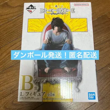 데스노트 제일복권 B상 L 피규어