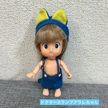 초합금 Dr. 슬럼프 아라레짱 레트로 레어