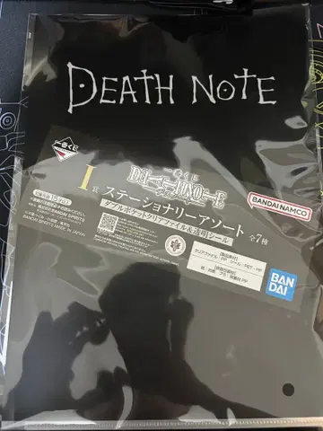 [ 익명 배송 ] 데스노트 제일복권 I상 스테이셔너리 클리어 파일