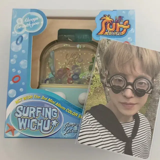 엔시티 위시 유우시 워터게임기 포카 서프 컬러 앨범