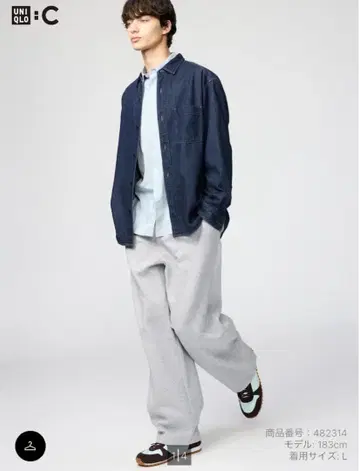 UNIQLO:C 맨투맨 와이드 팬츠 그레이 S