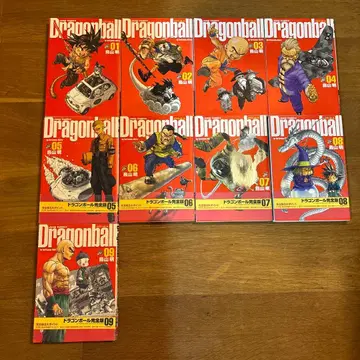 드래곤볼 : 완전판 1~9권 세트