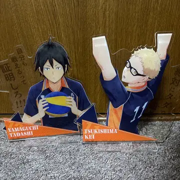 하이큐 야마구치 타다시 츠키시마 케이 BIG 아크릴 스탠드 세트
