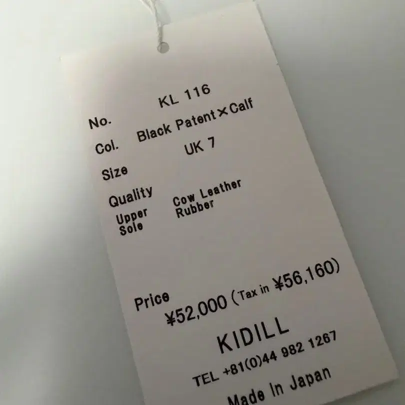 10번째 상품 이미지