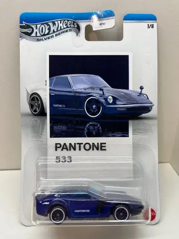 핫휠 Pantone 533 Nissan Fairlady Z
