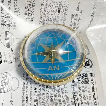 세카라이 쿄 린라이