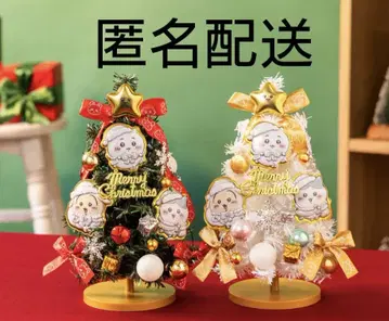치이카와 크리스마스 트리 2종 세트