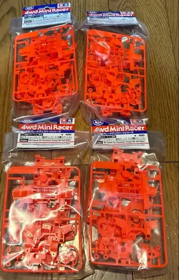 미니 사륜구동 MS 컬러 섀시 (형광 오렌지) x 4개