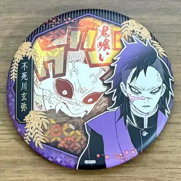 귀멸의 칼날 시나즈가와 겐야 캔뱃지 중국 상하이 점프샵 한정판