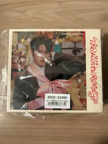 기무라 마사야 유니버셜 BOX만