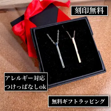 각인 무료 세상에 하나뿐인 오리지널 페어 목걸이 랩핑 포함