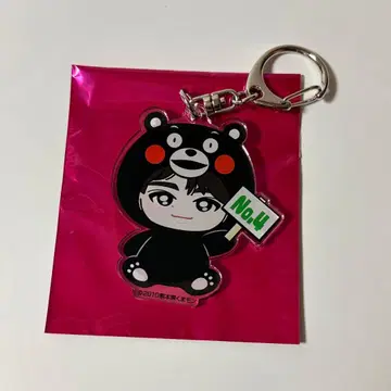 초특급 타쿠야 구마모토 지역 한정 키링