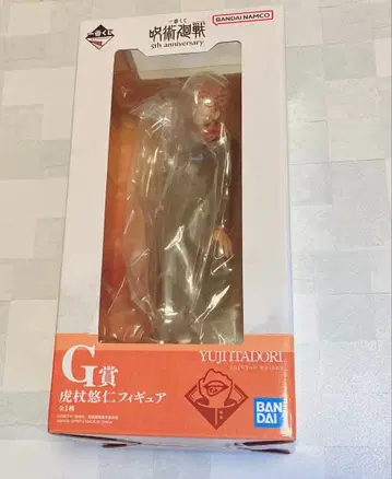 주술회전 이타도리 유우지 제일복권 G상 피규어