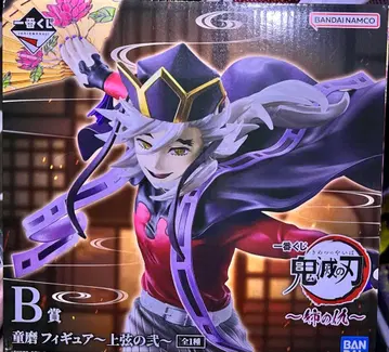 귀멸의 칼날 제일복권 피규어 B상 도우마