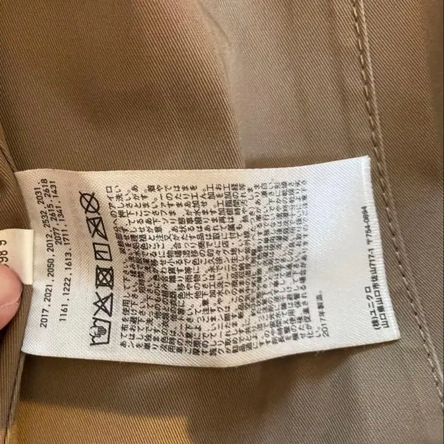 7번째 상품 이미지