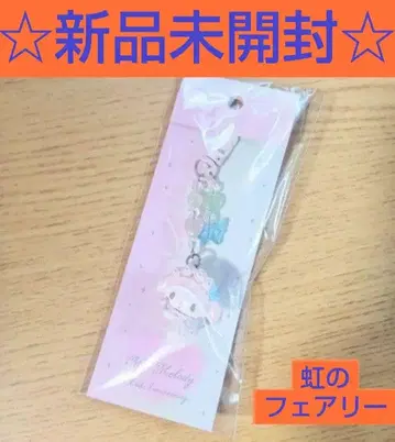 [ 미개봉 새상품 ] 마이멜로디 기념일샵 한정판 / 무지개 페어리 키링