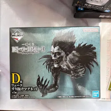 DEATH NOTE 제일복권 D상