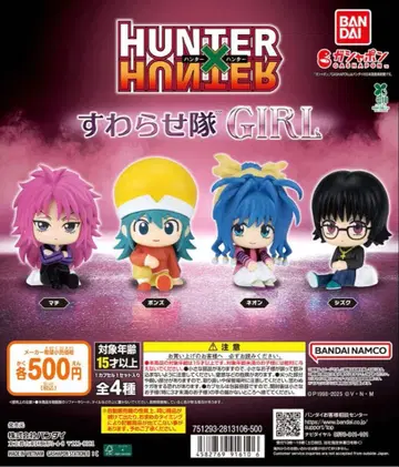 HUNTER x HUNTER 스와라세타이 GIRL 피규어 4종 세트
