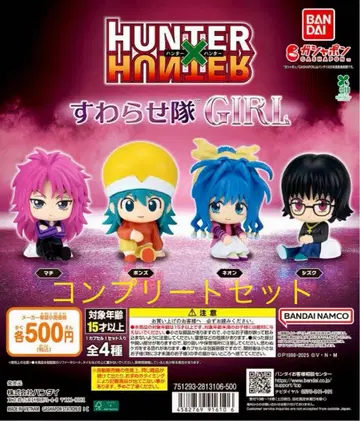HUNTER x HUNTER 스와라세타이 GIRL 피규어 4종 세트