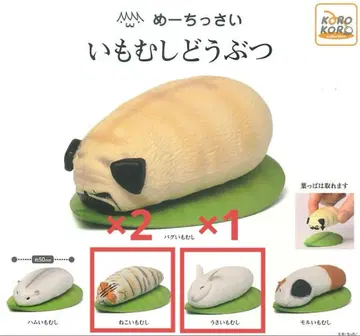 애벌레 동물 캡슐 토이 3개 세트 미사용