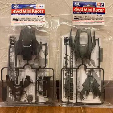 미니 사륜구동 데크로스02 바디 부품 세트
