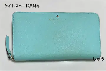 케이트 스페이드 장지갑 [상자 없음 발송]