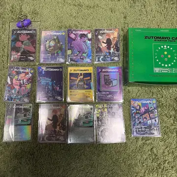 계속 한밤중이면 좋을 텐데 카드 스타터팩 레어카드 세트