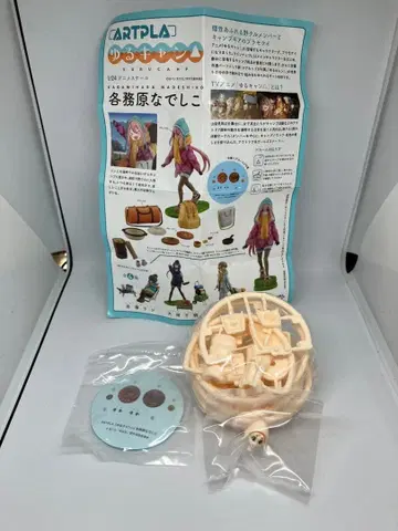 카이요도 ARTRLA 유루캠 4개 세트