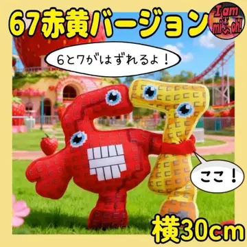 이탈리안 레인 로트 스틸 더 레인 로트 67 빨간색 노랑 빠지는 것