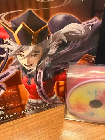 도우마 제일복권 피규어