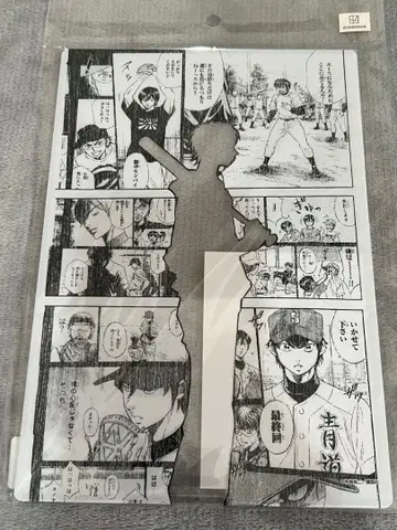 다이아몬드 A 캐릭터 케이스 미유키 카즈야