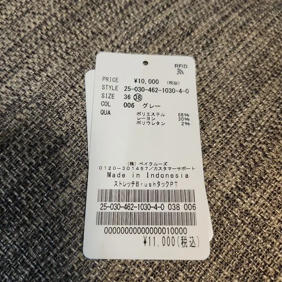 4번째 상품 이미지