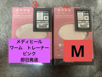 인기 워크맨 메디힐 여성용 트레이닝복 맨투맨 핑크 M