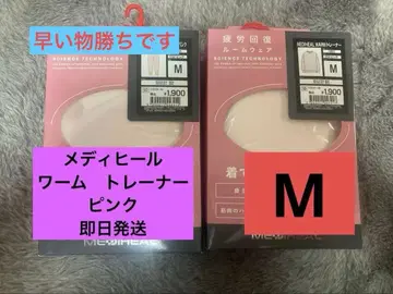 인기 워크맨 메디힐 여성용 트레이닝복 맨투맨 핑크 M