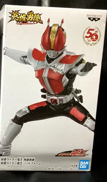 [ 미개봉 엽서 발송 ] 영웅 용상 가면라이더 덴오 A