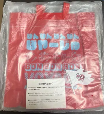 나니와단시 BON BON VOYAGE 쇼핑백