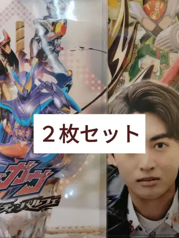 길티 파르페 클리어 파일 신키다 반토 가면라이더 가브 2장