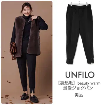 앙피로 [ 새상품급 ] 속기모 beauty warm 최애 조거 팬츠 XL