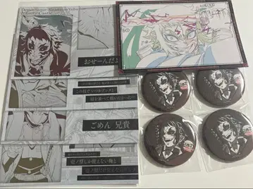 귀멸의 칼날 다이닝 즐거운 복권 캔뱃지 나눔 메탈릭 포스카 카이가쿠