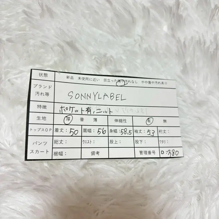 12번째 상품 이미지