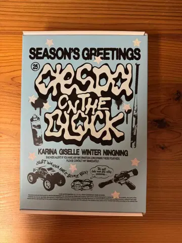 aespa 시즌 그리팅