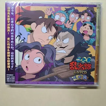 닌타마 란타로 드라마 CD 3번째 단