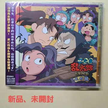 닌타마 란타로 드라마 CD 3번째 단