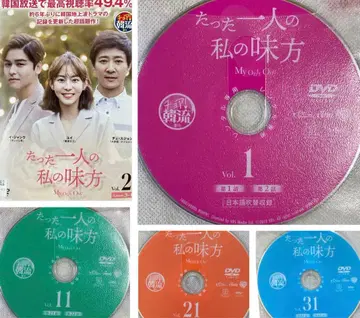 한국 드라마 [ 하나뿐인 내편 ] 렌탈 DVD