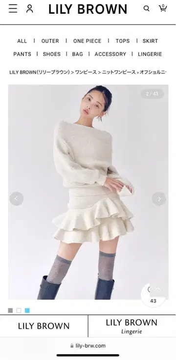 LILY BROWN 오프숄더 니트 셋업 화이트