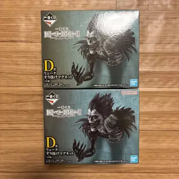DEATH NOTE 데스노트 복권 D상 류크 스리누케 마그넷 2종