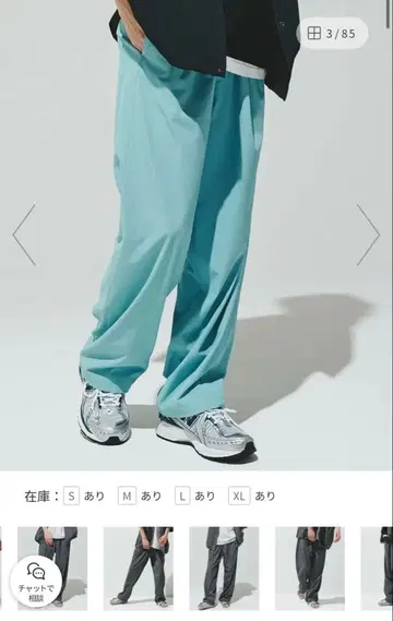 팬츠 [ UR TECH ] 서머 공유 이지 투턱 팬츠 남성용