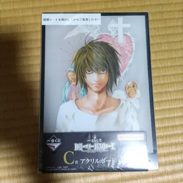 데스노트 제일복권 C상 아크릴 보드 L