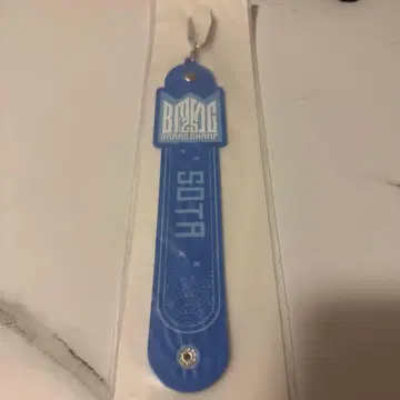 BMSG SOTA 로고 파란색 키링