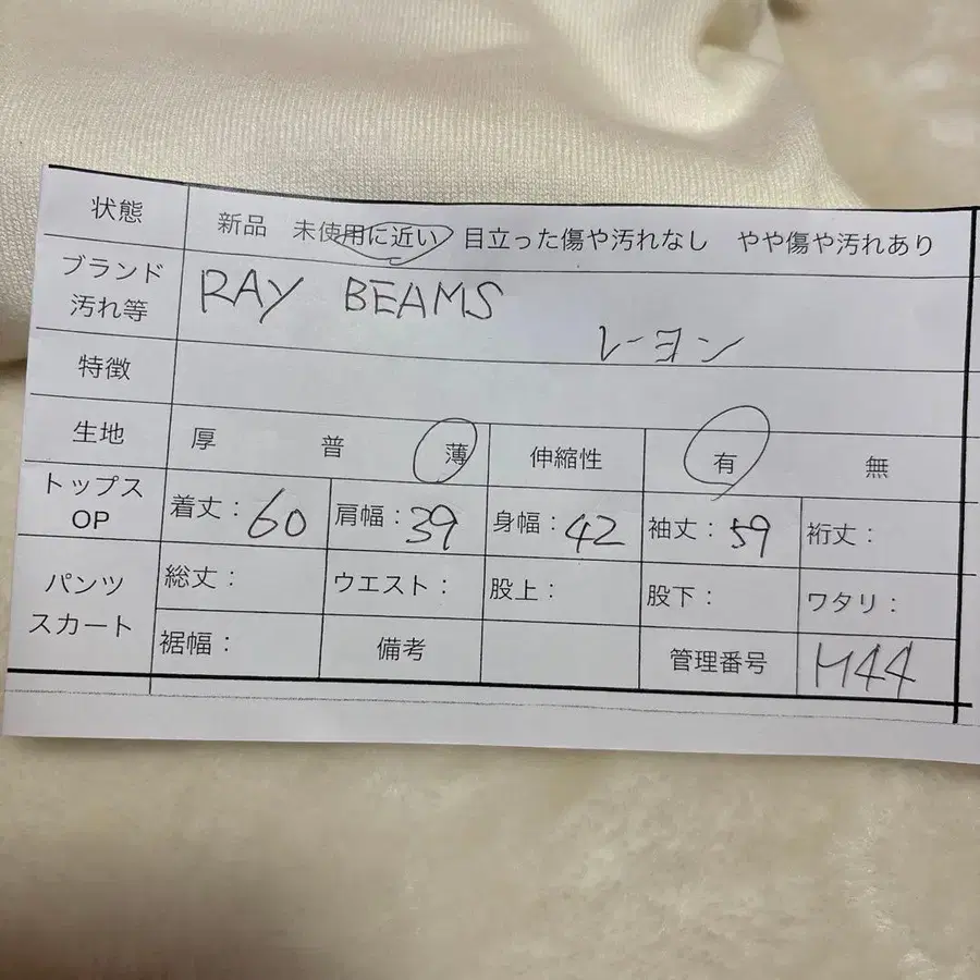 2번째 상품 이미지